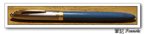 Sheaffer Snorkel 潛艇上墨