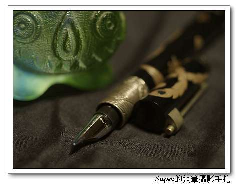 Waterman serenite 鳳