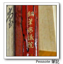 41581607522_759e06146e_k1