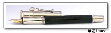 Faber Castell 檀木