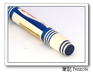 PESI COLA PEN