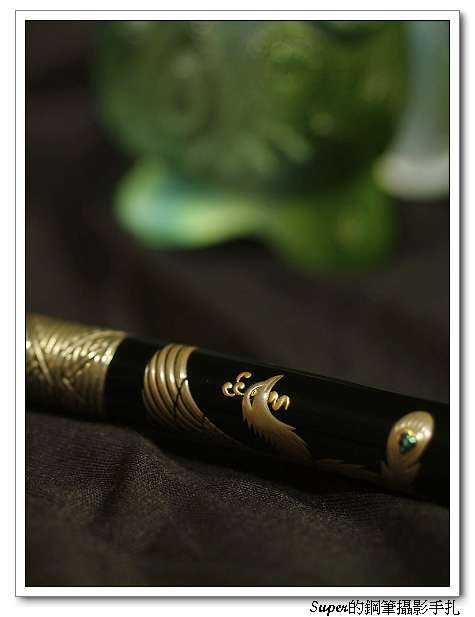 Waterman serenite 鳳