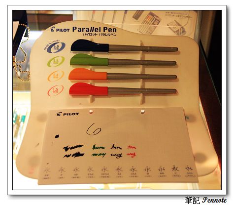 Pen Station