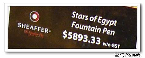 Sheaffer Stars of Egypt