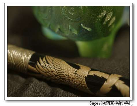 Waterman serenite 鳳