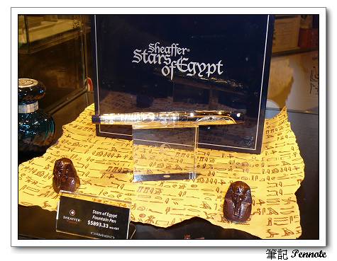 Sheaffer Stars of Egypt