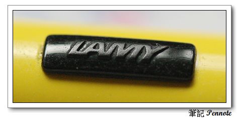 Lamy 原子筆