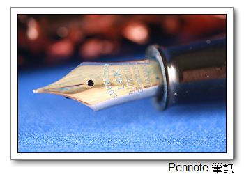 加藤製造所 手工製賽璐珞筆