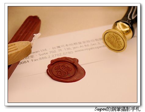 Wax seal