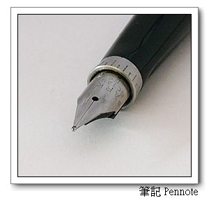 Parker 75 Octanium nib