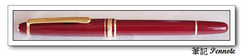 Montblanc 筆桿拋光