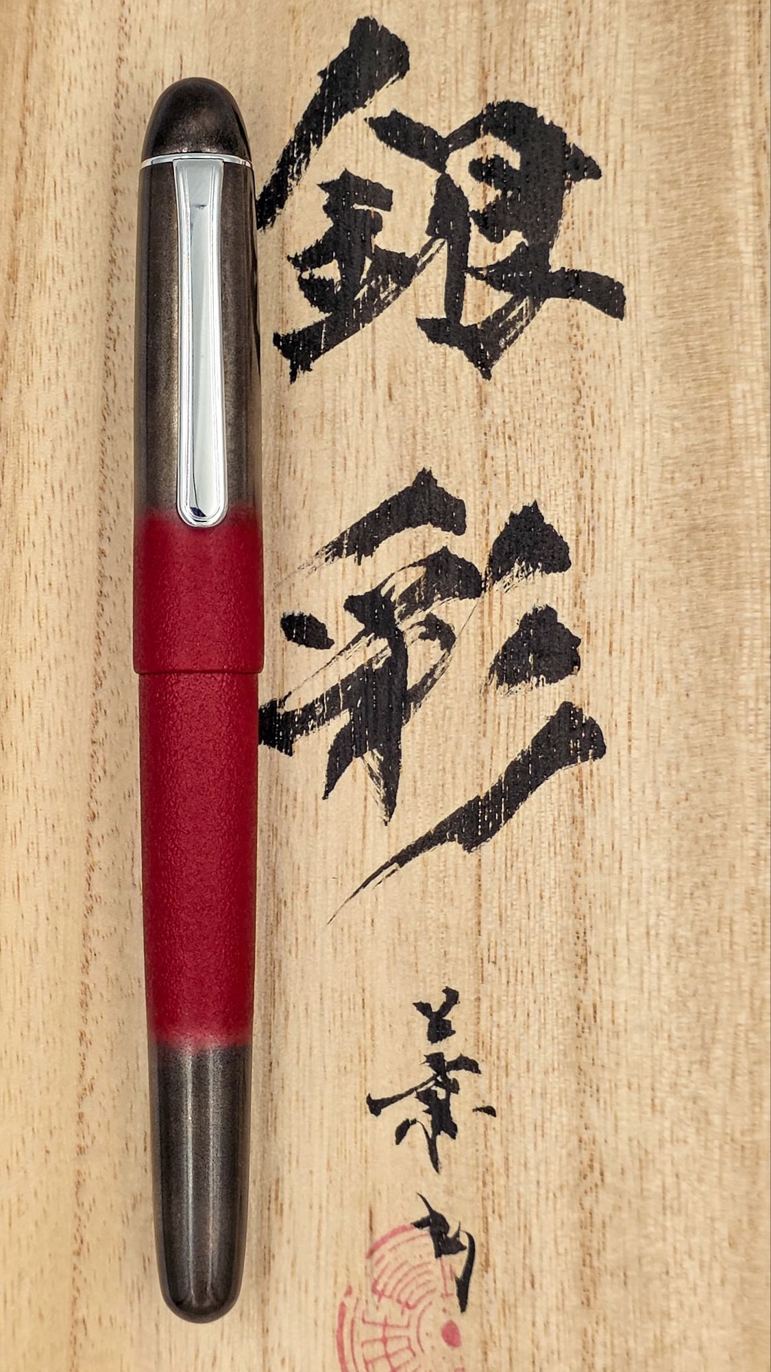 筆記Pennote